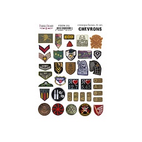 Kit of stickers #151, "Chevrons"