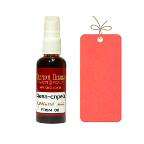 Aqua Spray, "Red Poppy"