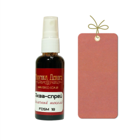 Aqua Spray, Color "Milk Chocolate"
