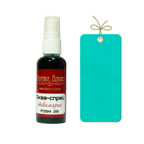 Aqua Spray, Color "Aquamarine"