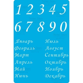 Stencil 289