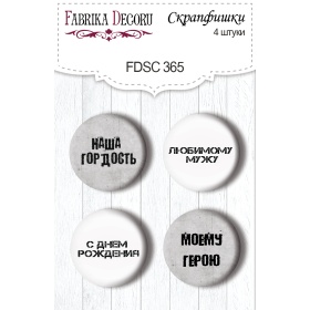 Flair buttons. Set of 4pcs #365 "Grunge & Mechanics"